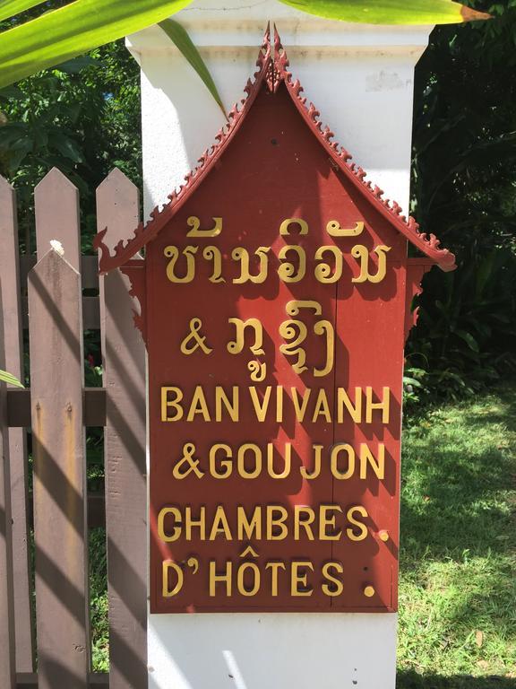 Ban Vivanh Chambres D'Hotes ルアンパバーン エクステリア 写真